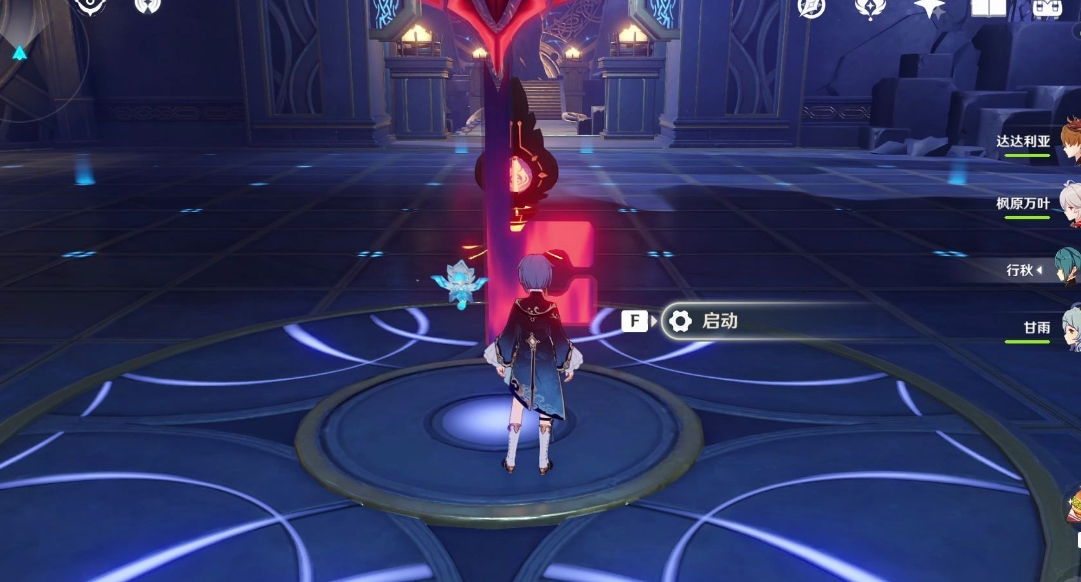 原神无妄密宫怎么解锁