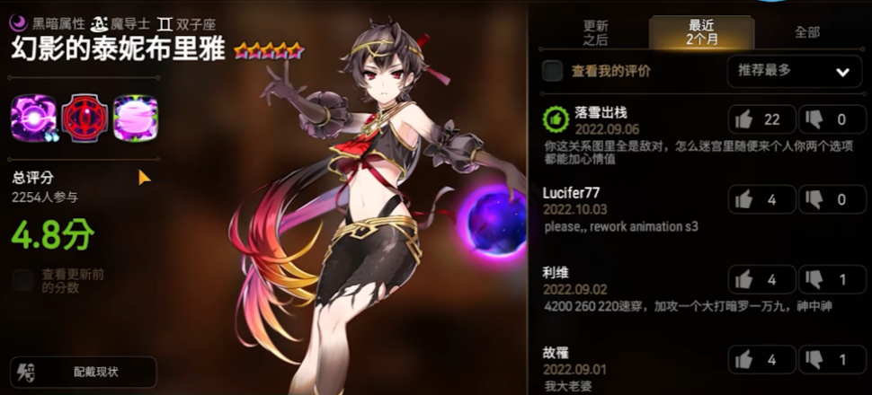 第七史诗光暗5自选新手选什么