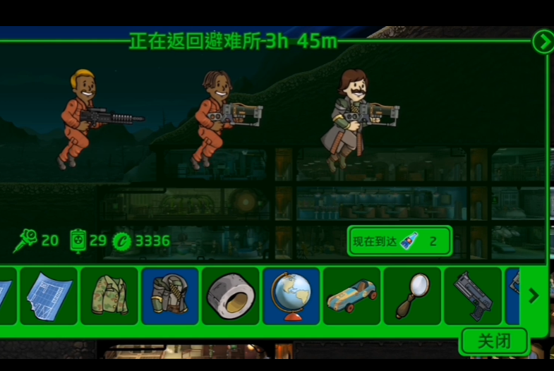 辐射避难所如何收藏武器