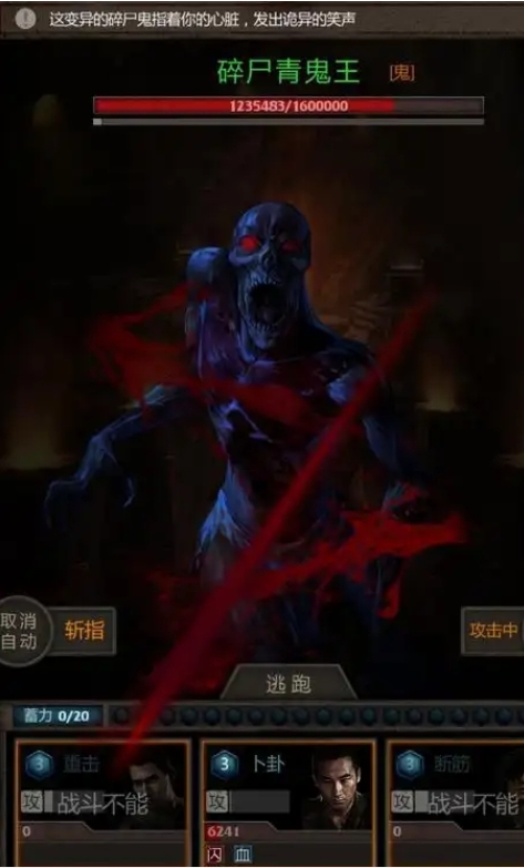 长生劫如何进入上古魔窟