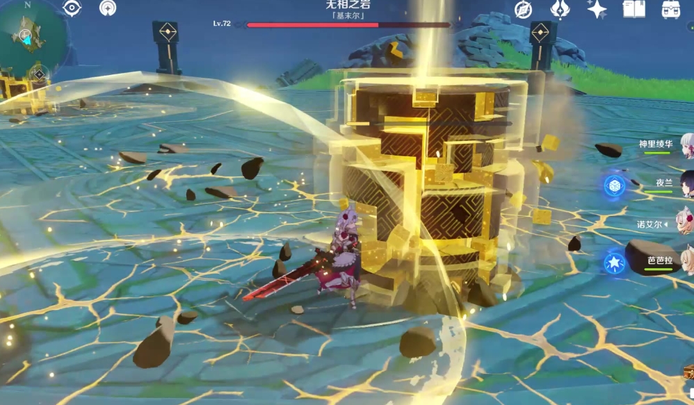 原神单人无相之岩怎么打