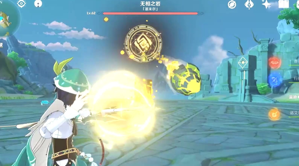 原神单人无相之岩怎么打