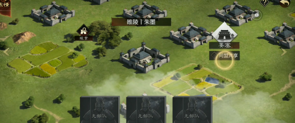 率土之滨同盟怎么建造要塞