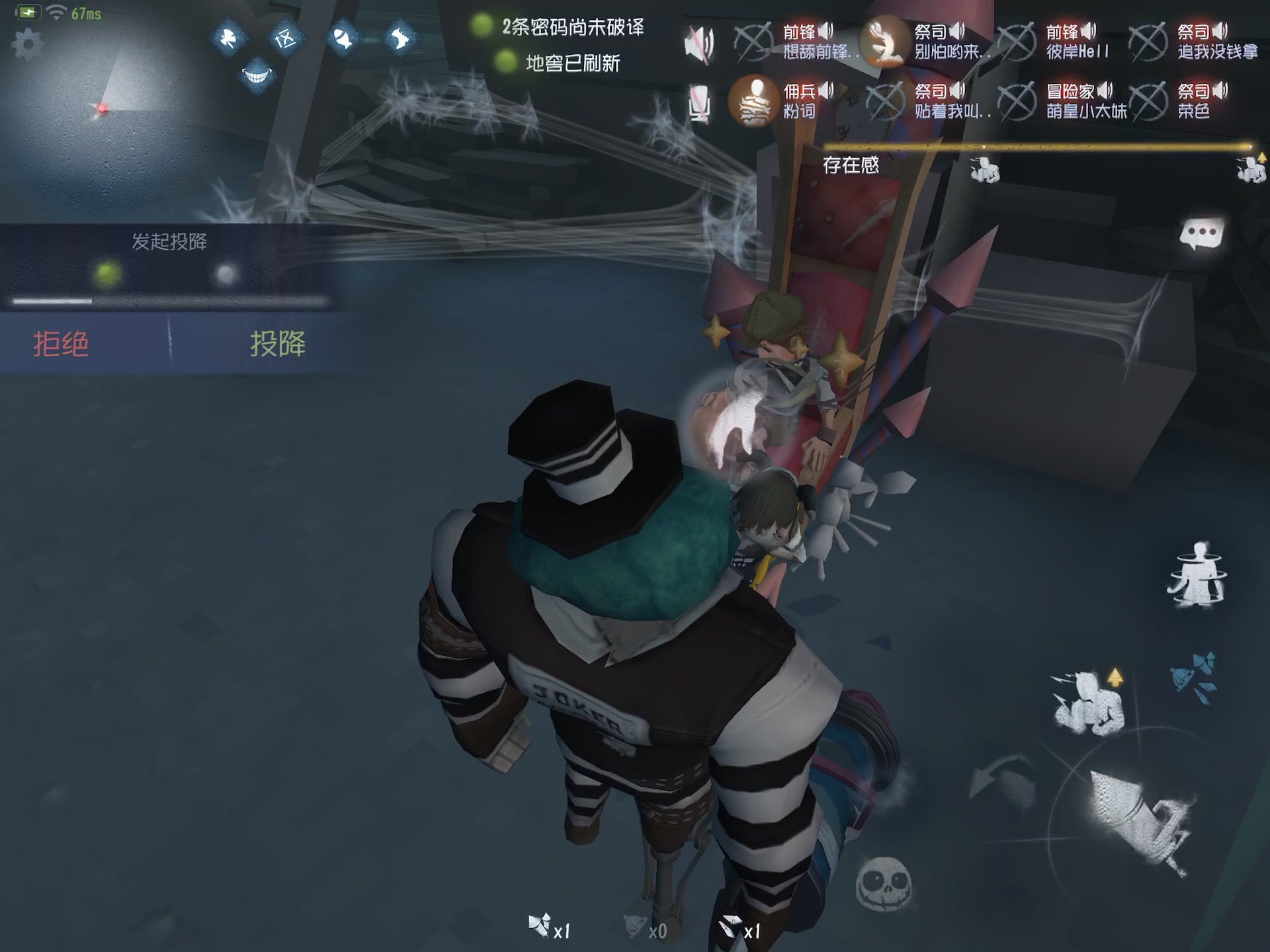 第五人格如何玩好佣兵