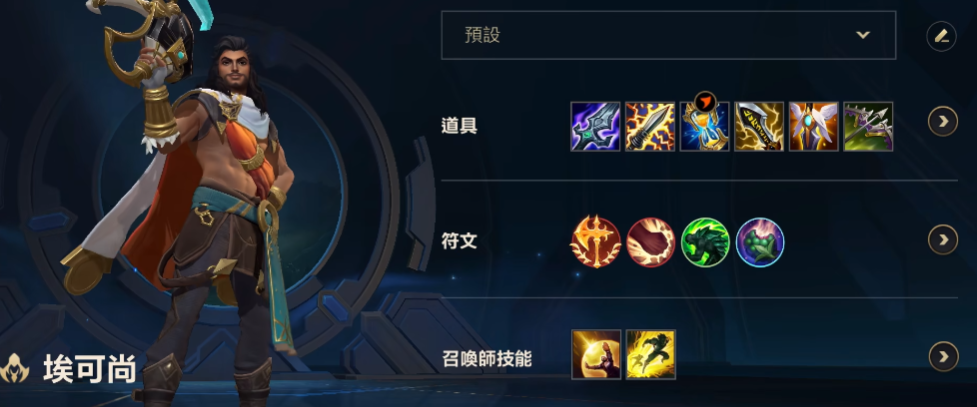英雄联盟手游阿克尚靠什么打伤害