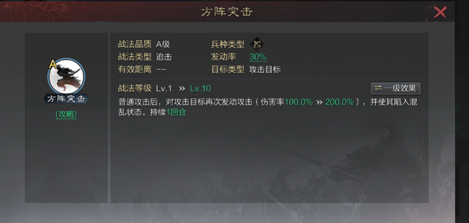 率土之滨太史慈怎么弄才厉害