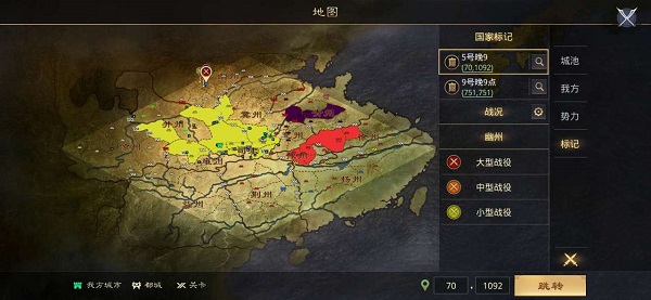 率土之滨攻城怎么铺路