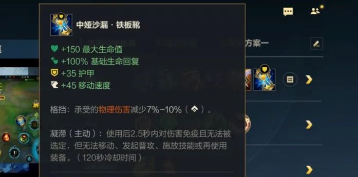 英雄联盟手游adc如何对付劫