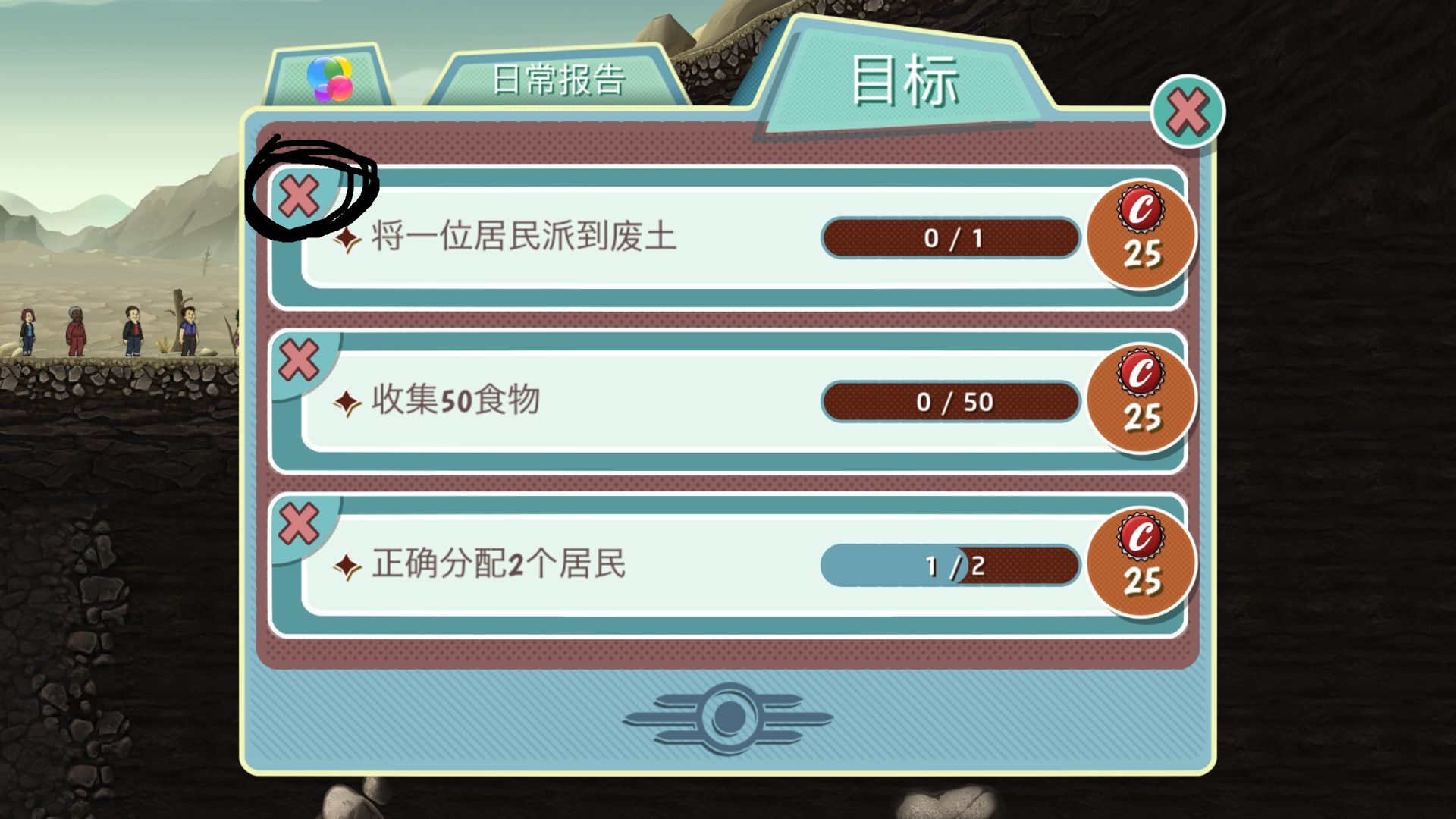 辐射避难所无限午餐盒怎么刷