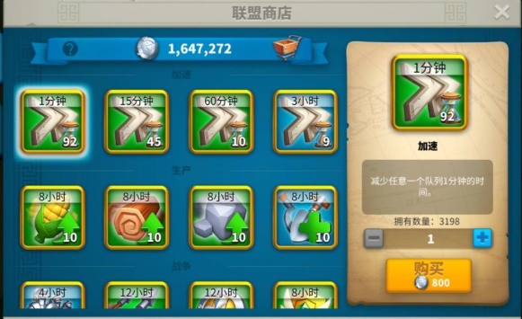 万国觉醒怎么获取定点迁移