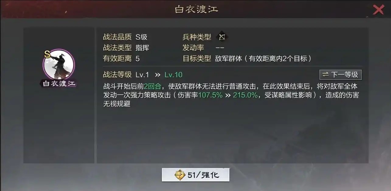 率土之滨前期怎么用灵帝