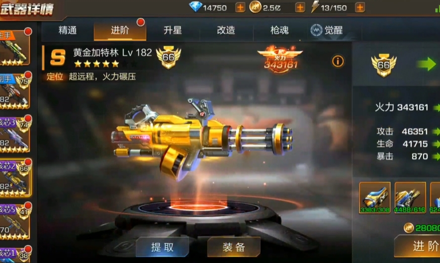 魂斗罗归来武器核芯怎么解锁