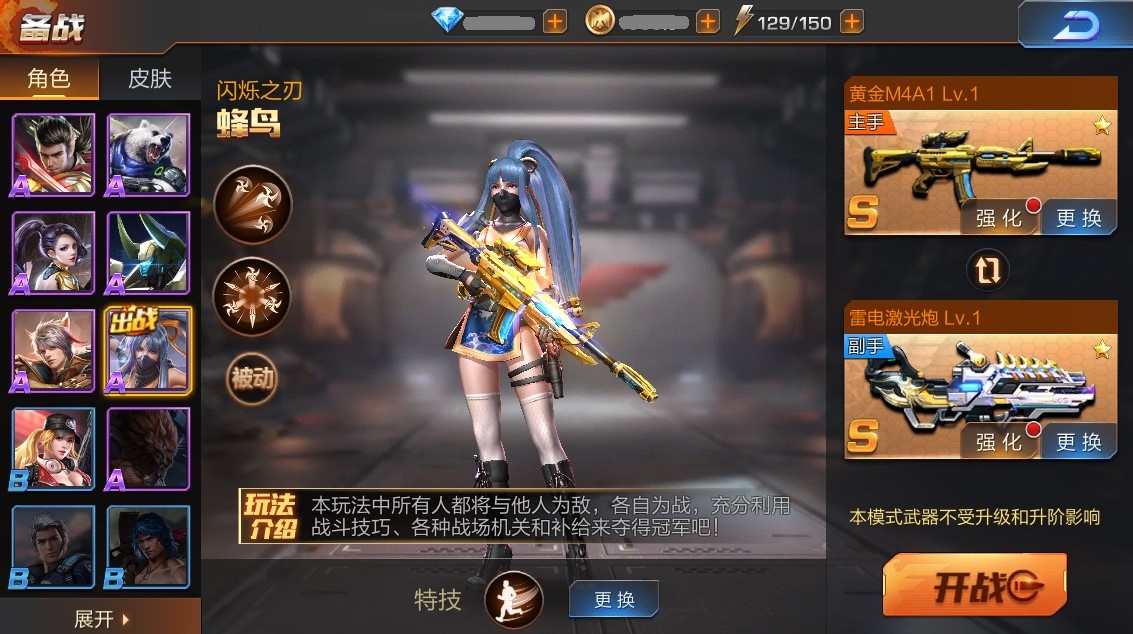 魂斗罗归来前期如何更好使用金币