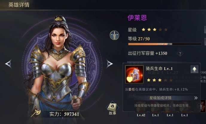 阿瓦隆之王伊莱恩怎么打
