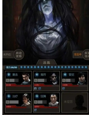 长生劫秦始皇秦朝女鬼怎么打