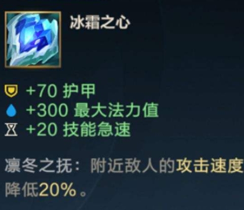 英雄联盟手游护甲装备如何选择