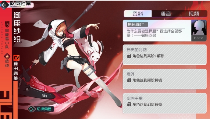 黑潮之上推图阵容怎么搭配