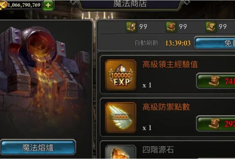 阿瓦隆之王英雄神器怎么获得