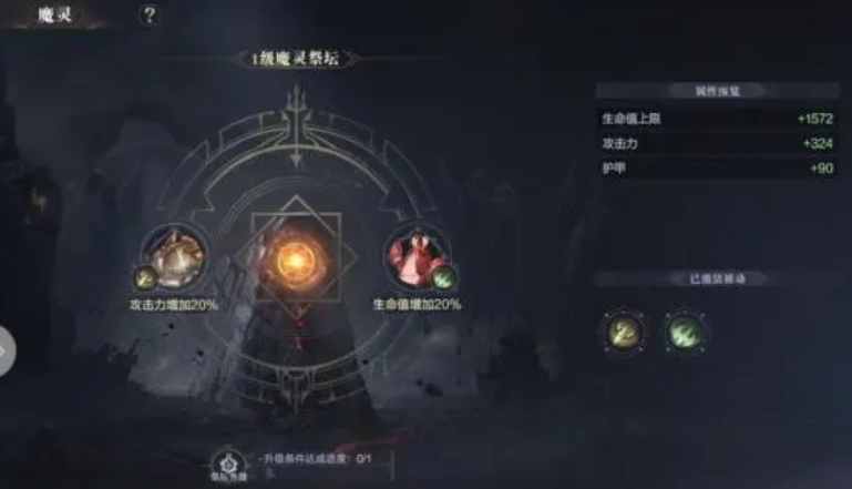 黑暗之潮契约魔宠怎么获得