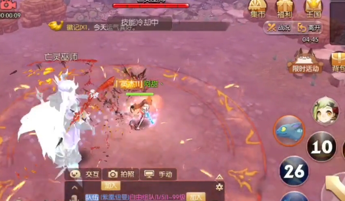 风之大陆炎术士技能怎么加点
