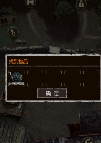 长生劫第一关神器怎么拿