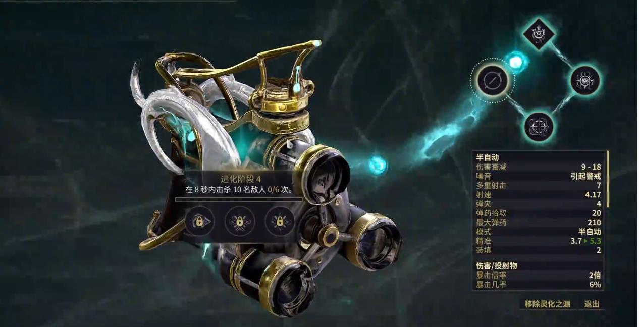 星际战甲灵化布隆克烈驹怎么样