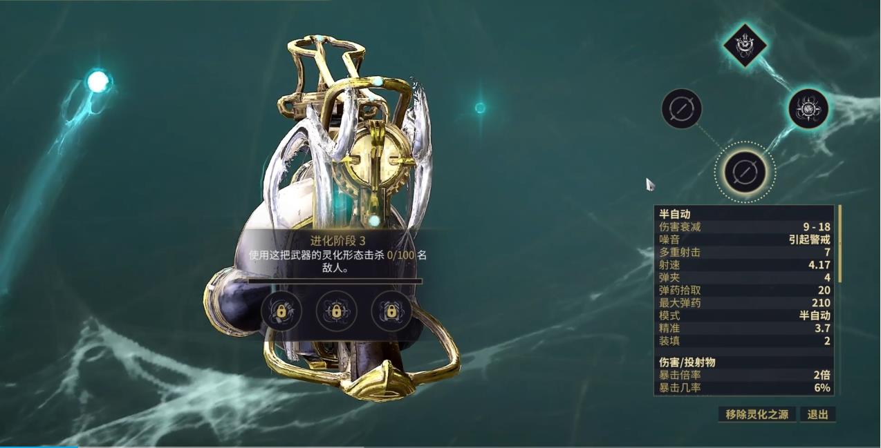 星际战甲灵化布隆克烈驹怎么样