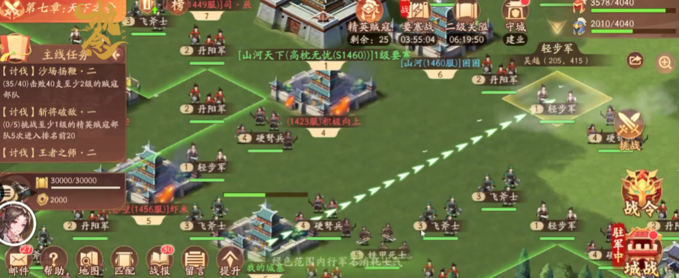 少年三国志2逐鹿天下怎么玩