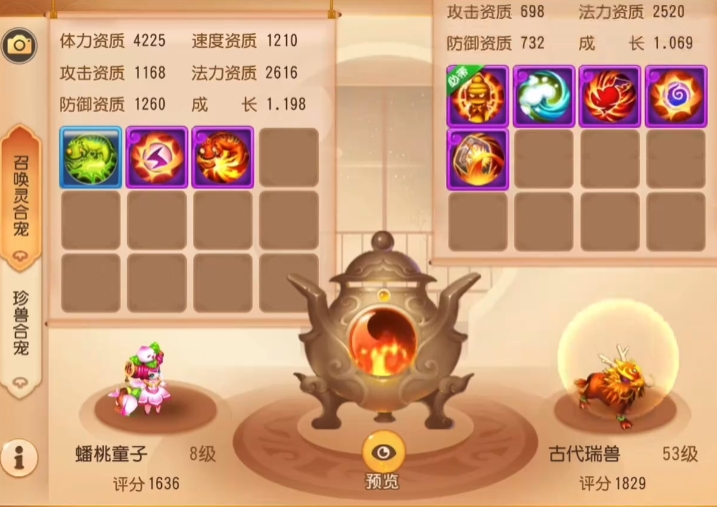 梦幻西游手游怎么练妖