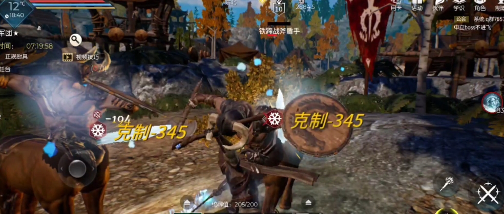 黑暗与光明手游物资怎么采集