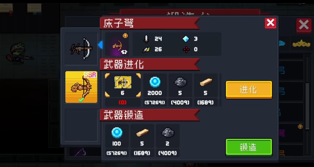 元气骑士重做后的床子弩怎么样