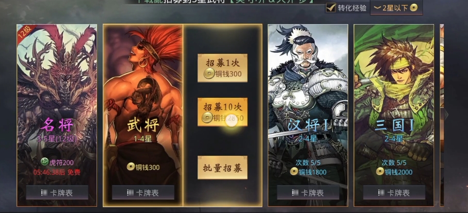 率土之滨攻城怎么得玉