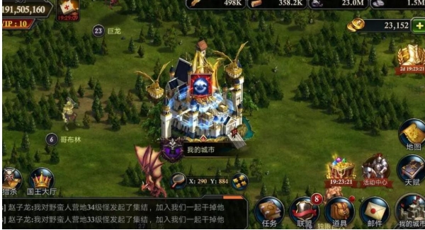 阿瓦隆之王雕像怎么获得
