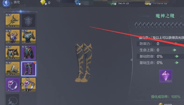 全民奇迹2制造等级怎么升级