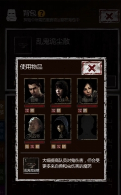 长生劫魔窟第二层boss怎么打