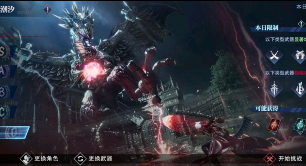 鬼泣巅峰之战恶魔潮汐怎么打