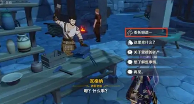 原神北陆法器原胚怎么用