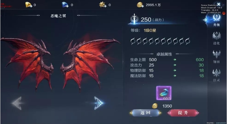 全民奇迹2的翅膀在哪里