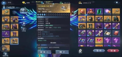 全民奇迹2信使任务怎么玩