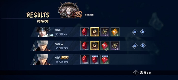 鬼泣巅峰之战满级狗卡怎么获得