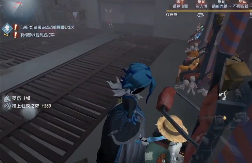 第五人格如何玩人机