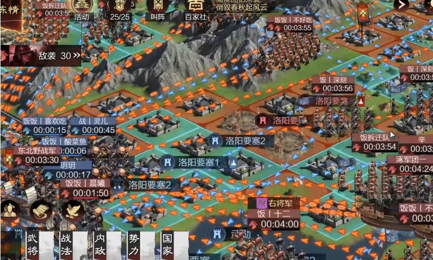率土之滨同盟怎么开土