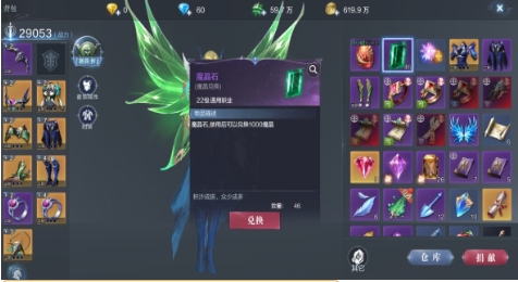 全民奇迹2玛雅融合炉在哪儿