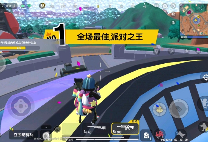 香肠派对怎么获得技能