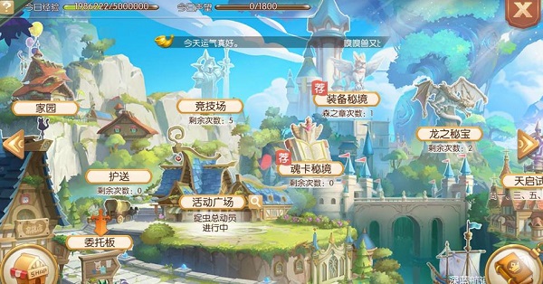 风之大陆怎么提升战力