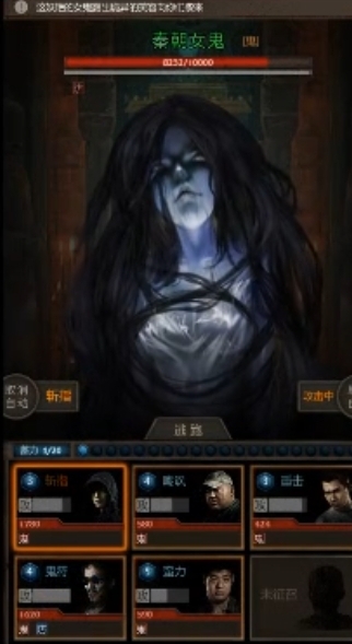长生劫如何进入第三关