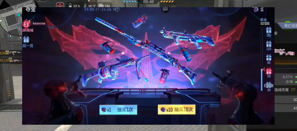 穿越火线手游能量核心有什么用