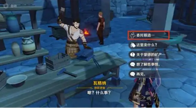 原神北陆双手剑怎么使用