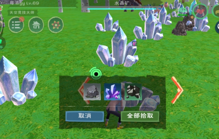 魔法与创造水晶怎么熔炼