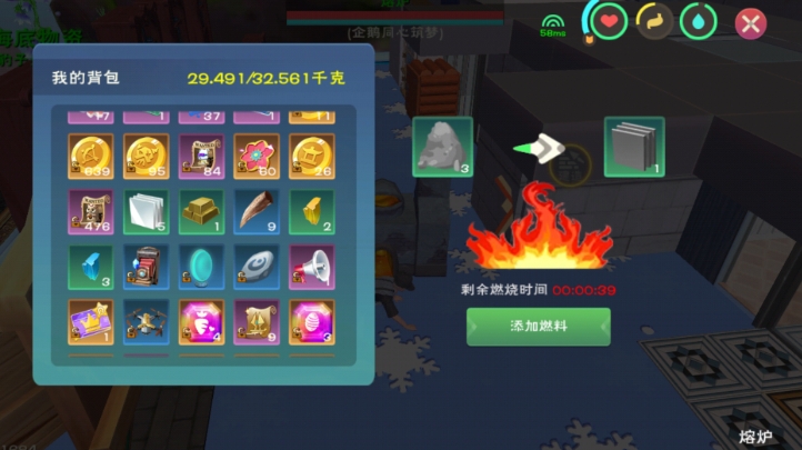 魔法与创造水晶怎么熔炼